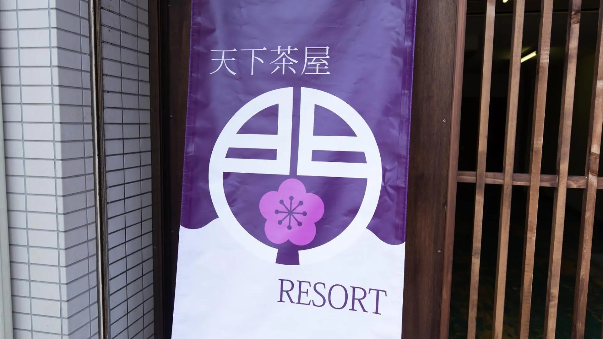 Mon Tengachaya -Vacation Rental- 大阪市