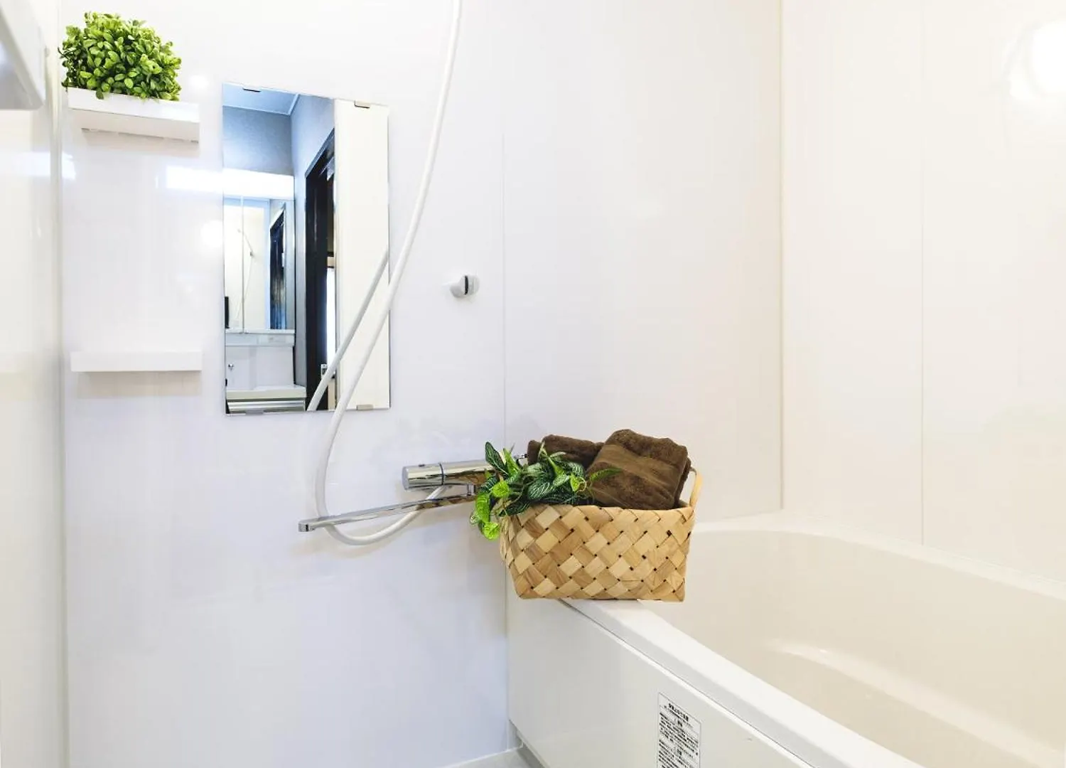 אוסקה Mon Tengachaya -Vacation Rental-